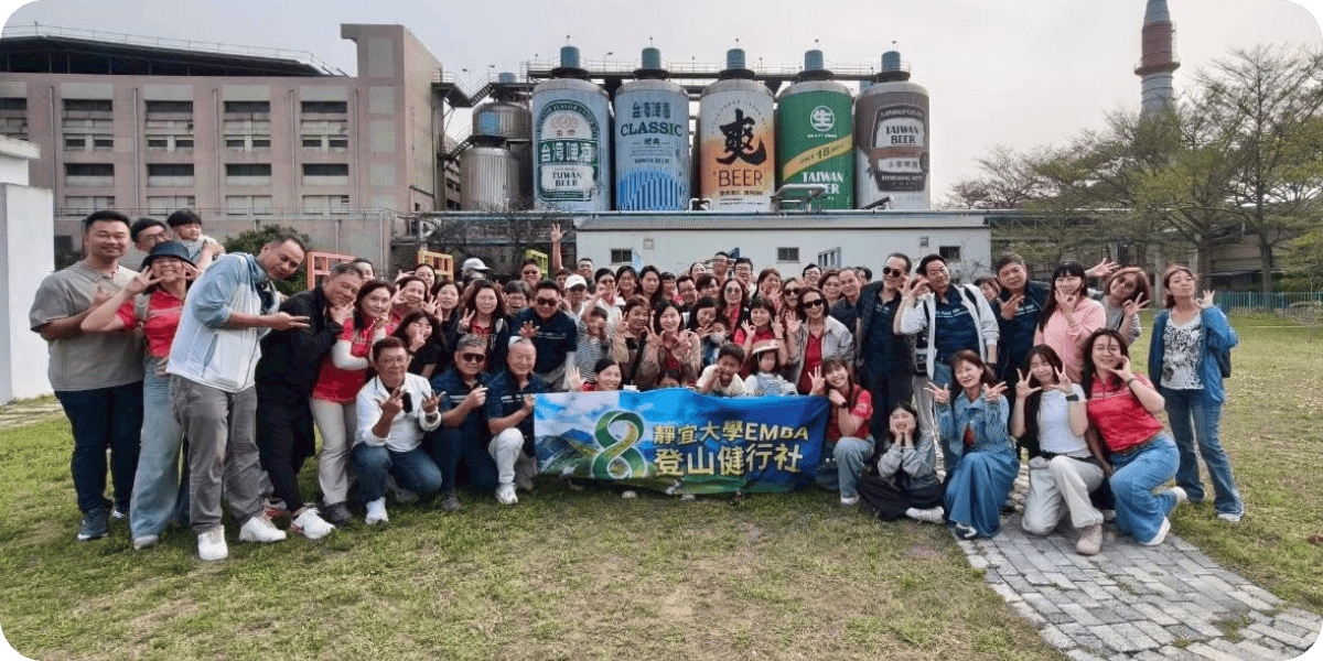 登山健行